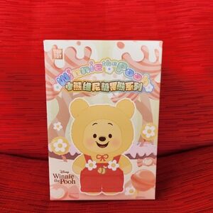 Blind Box Winnie the Pooh Candy Bear Plush Keychain NWT Authentic Pop Mart